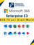Panache - Licenses - Microsoft 365 - Enterprise E3 - New Background